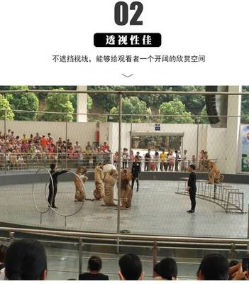 马戏团柔性防护网 马戏团安全围栏网工厂定制