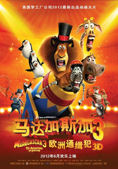 马戏团