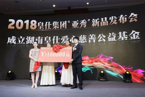 湖南皇仕集团亚秀新品发布 冰雕展出租赁助您秀出最美的自己