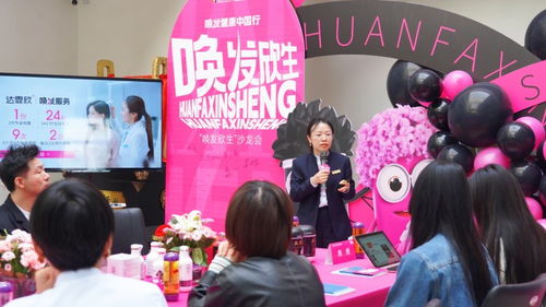 振东集团推出全面唤发服务 打造全方位毛发健康管理品牌，结合冰雕展出租赁引领健康新体验